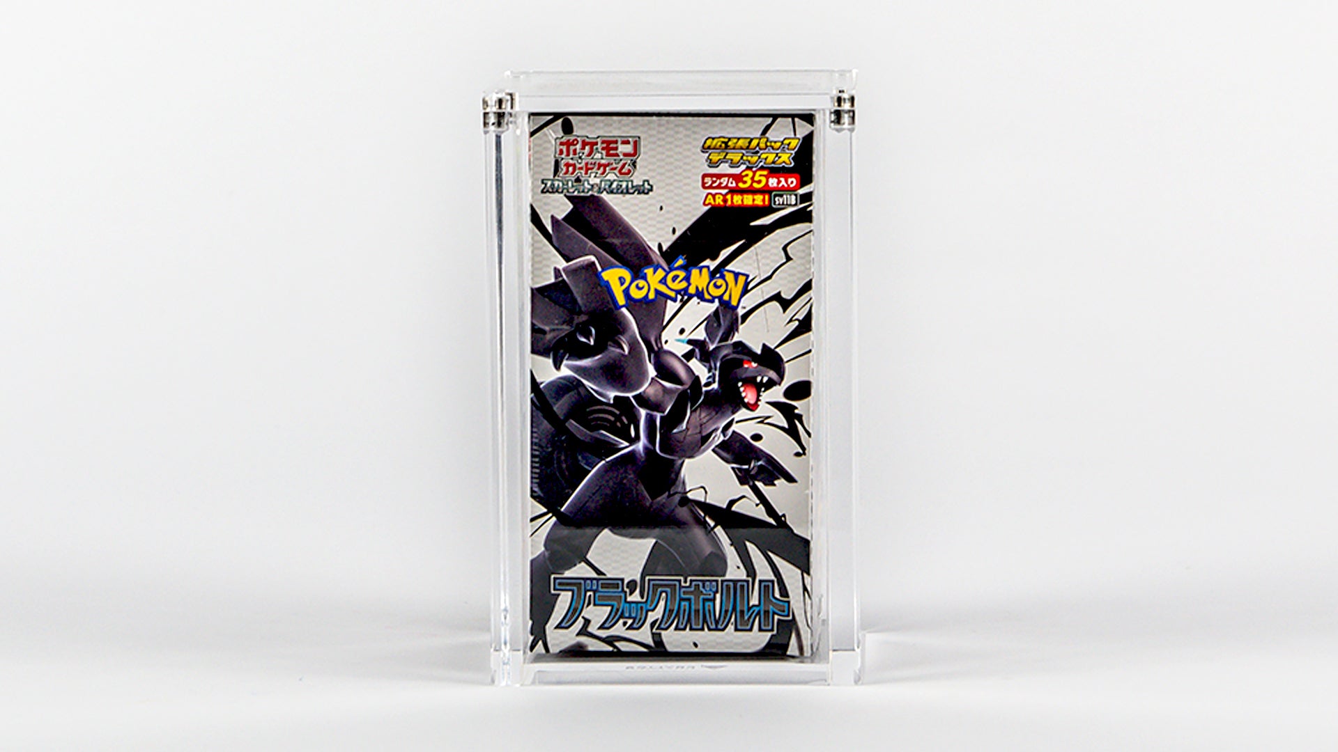 Pokémon Booster Box (BB) Japanese small (46 & 56 mm deep) - Acrylic Case