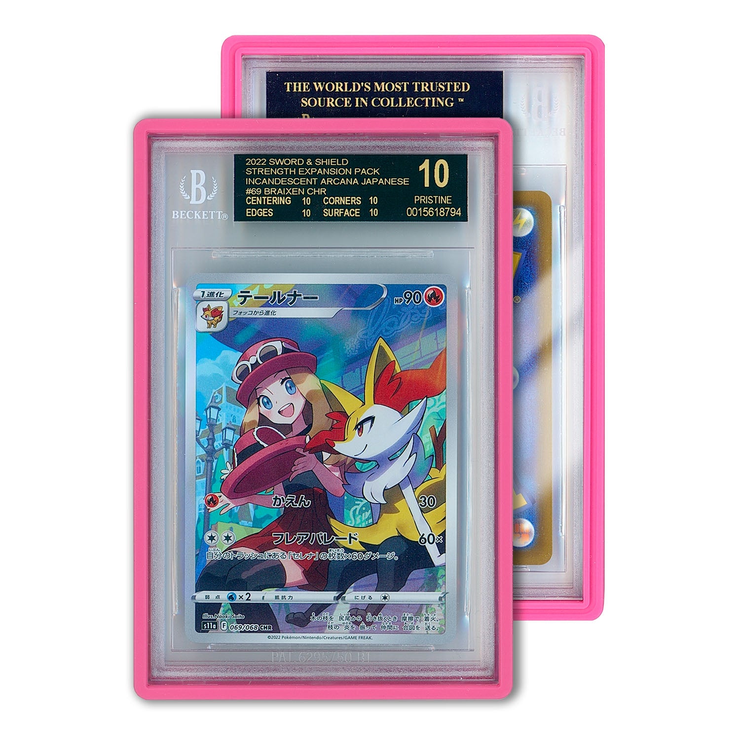 GradedGuard BGS Standard Case