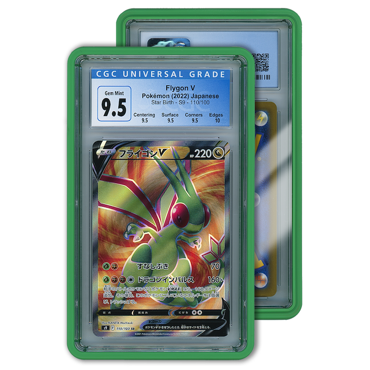 GradedGuard CGC Standard Case