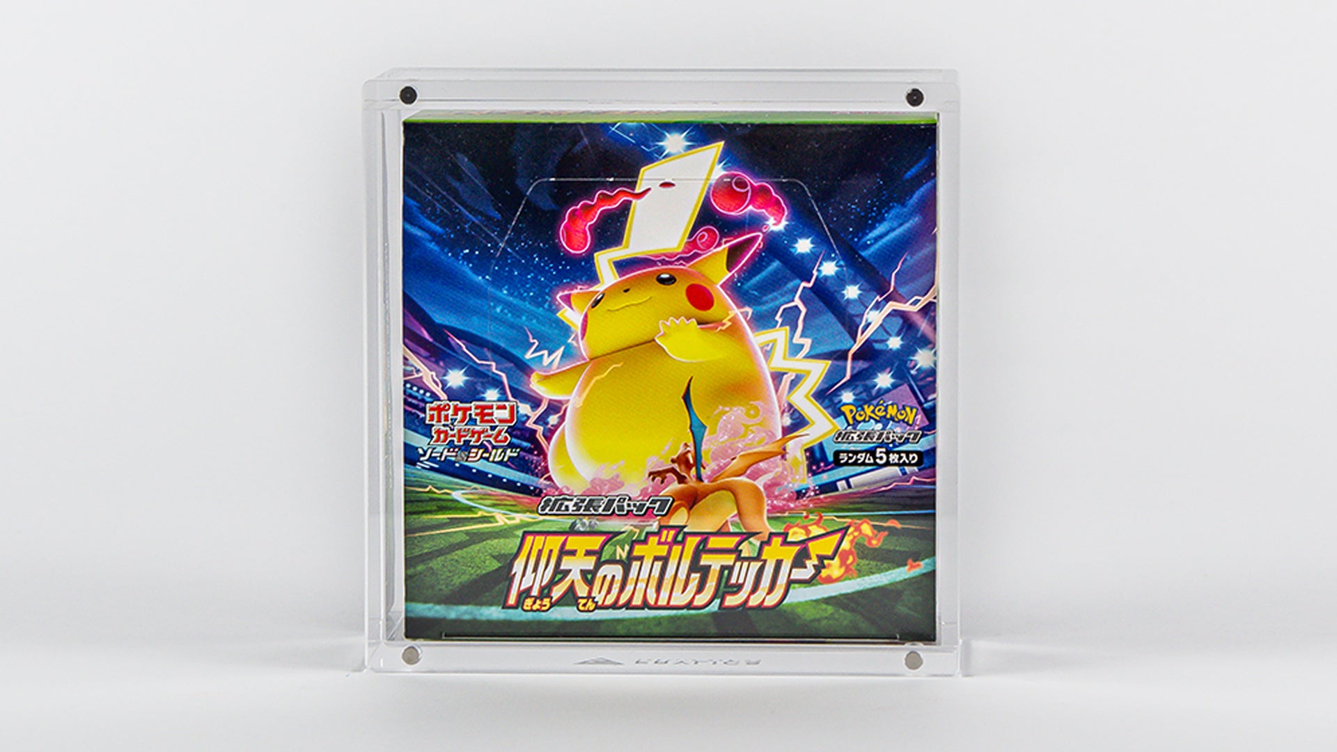 Acrylic Case - Pokémon Booster Box (BB) Japanese large