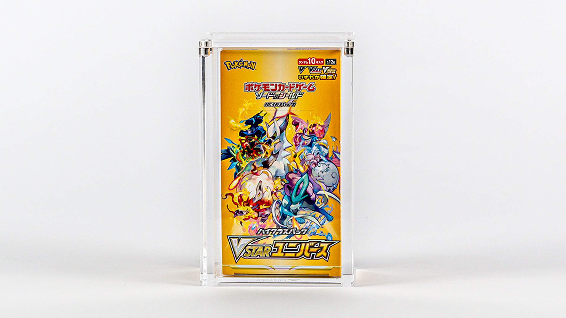 Pokémon Booster Box (BB) Japanese small (46 & 56 mm deep) - Acrylic Case
