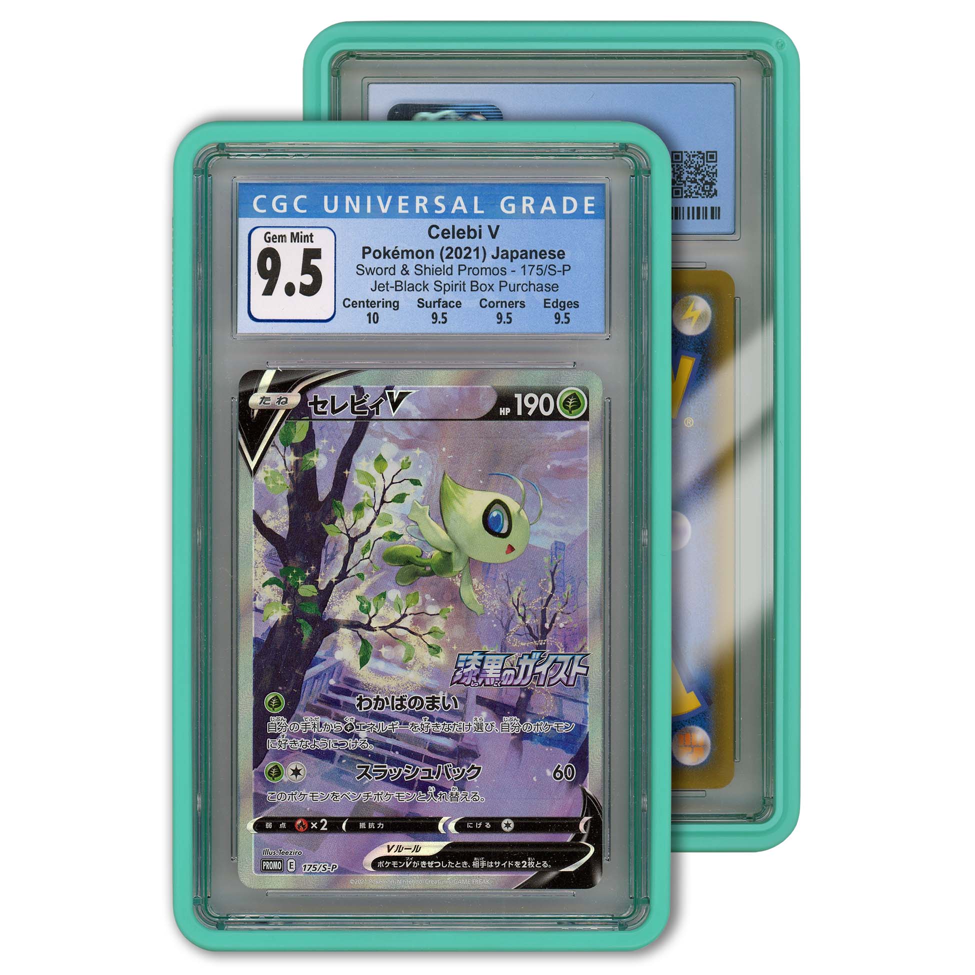 GradedGuard CGC Standard Case