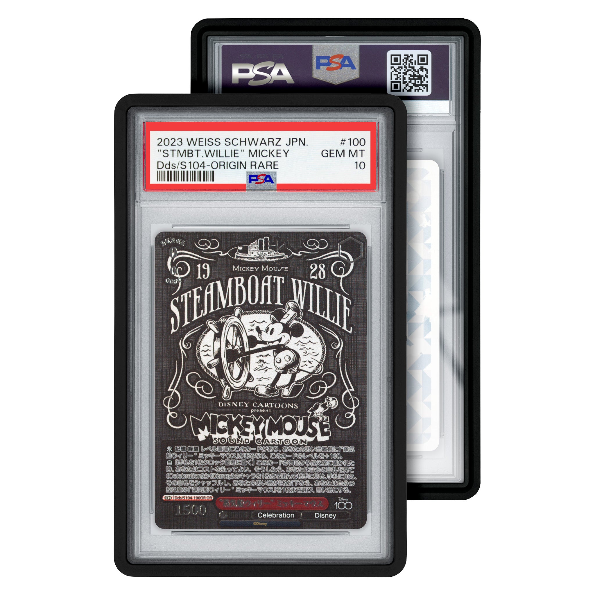 GradedGuard PSA Standard Case